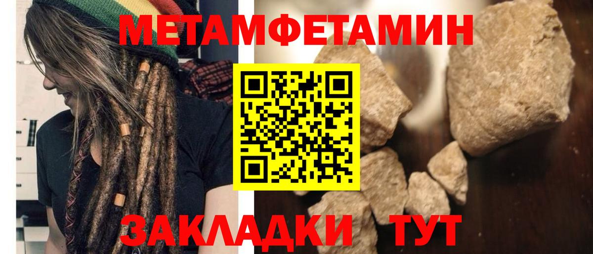 АМФ Premium Вольск