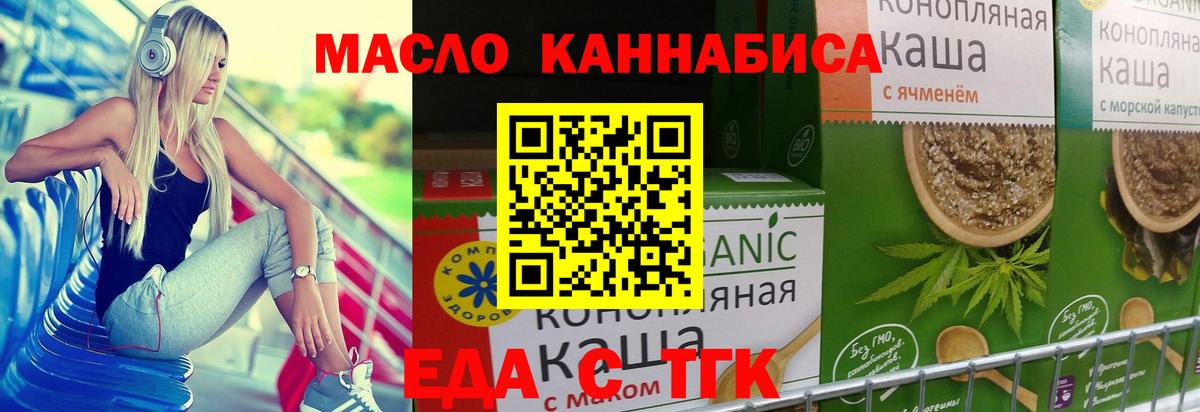 Вольск  Canna-Cookies марихуана  Вход с VPN 