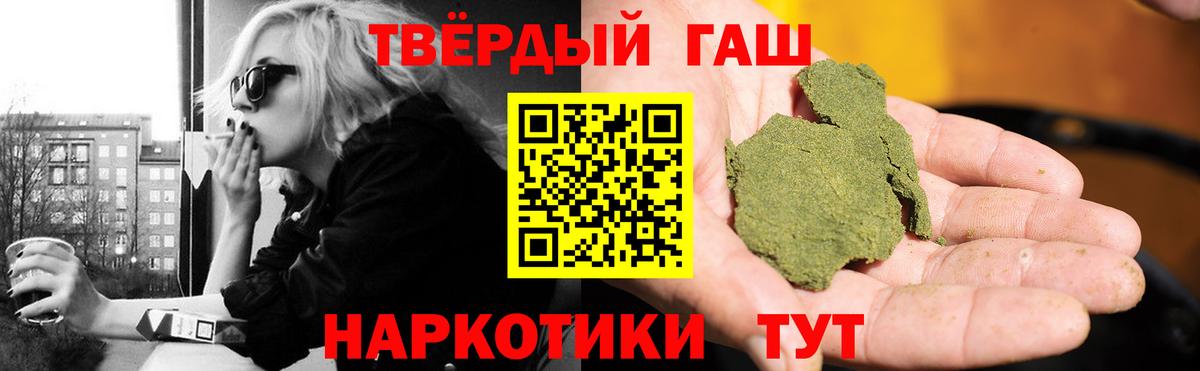 Гашиш VHQ Вольск