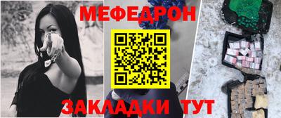 наркотики Ливны