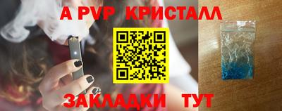 дживик Лесосибирск