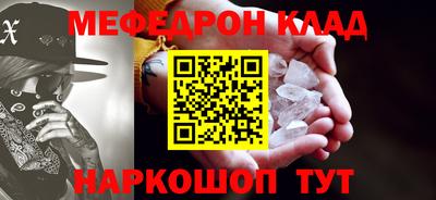соль курить ск Ликино-Дулёво