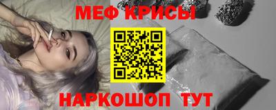 наркотики Ливны