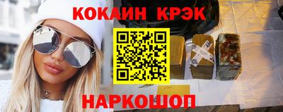 наркотики Ливны
