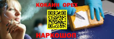 соль курить ск Ликино-Дулёво