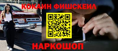 соль курить ск Ликино-Дулёво