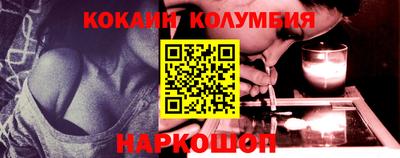 бутират Мариинск