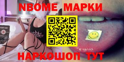 соль курить ск Ликино-Дулёво