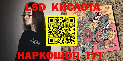 дживик Лесосибирск