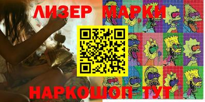 соль курить ск Ликино-Дулёво