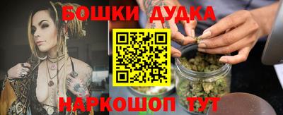 соль курить ск Ликино-Дулёво