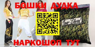 наркотики Ливны