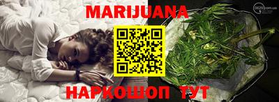 наркотики Ливны