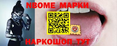наркотики Ливны