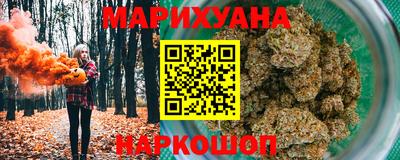 наркотики Ливны