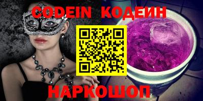 наркотики Ливны
