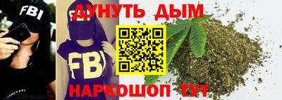 наркотики Ливны