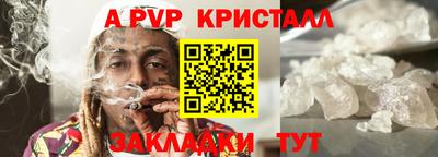 наркотики Ливны