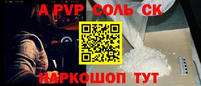 соль курить ск Ликино-Дулёво