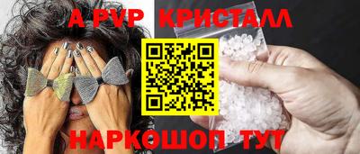 наркотики Ливны