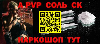 дживик Лесосибирск