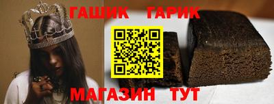наркотики Ливны