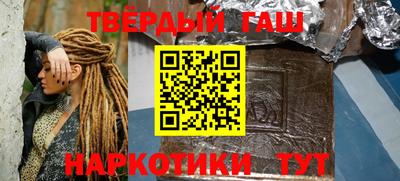 наркотики Ливны
