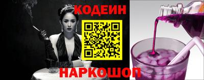 наркотики Ливны