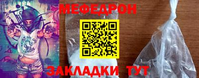 наркотики Ливны