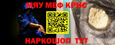 соль курить ск Ликино-Дулёво