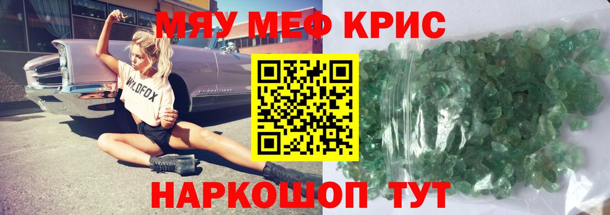 МЕФ Вольск
