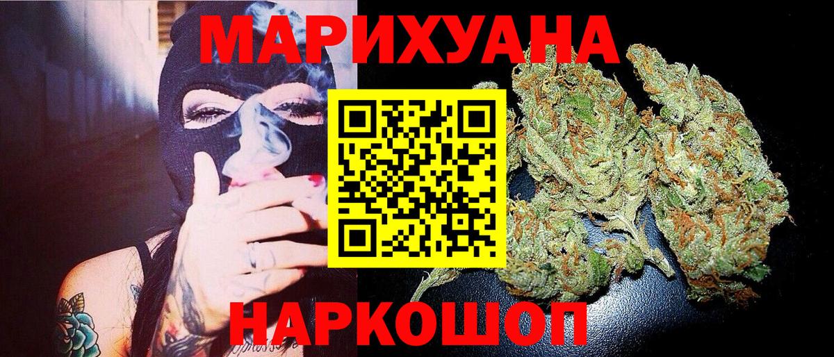 Конопля SATIVA & INDICA Вольск