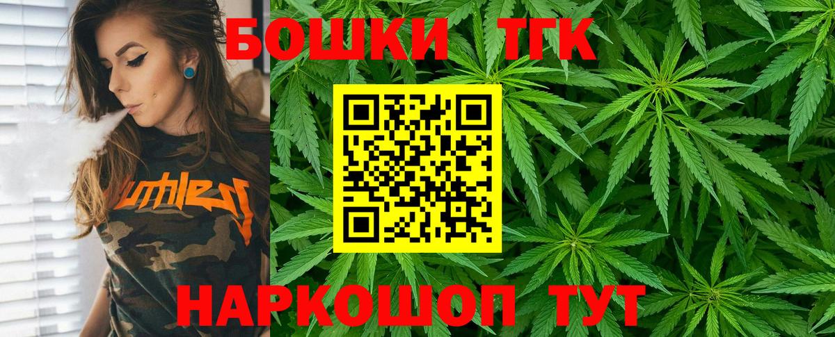 Вольск  Марихуана гибрид  Каннабис конопля  Вход с VPN  Канабис гибрид  Канабис SATIVA & INDICA 